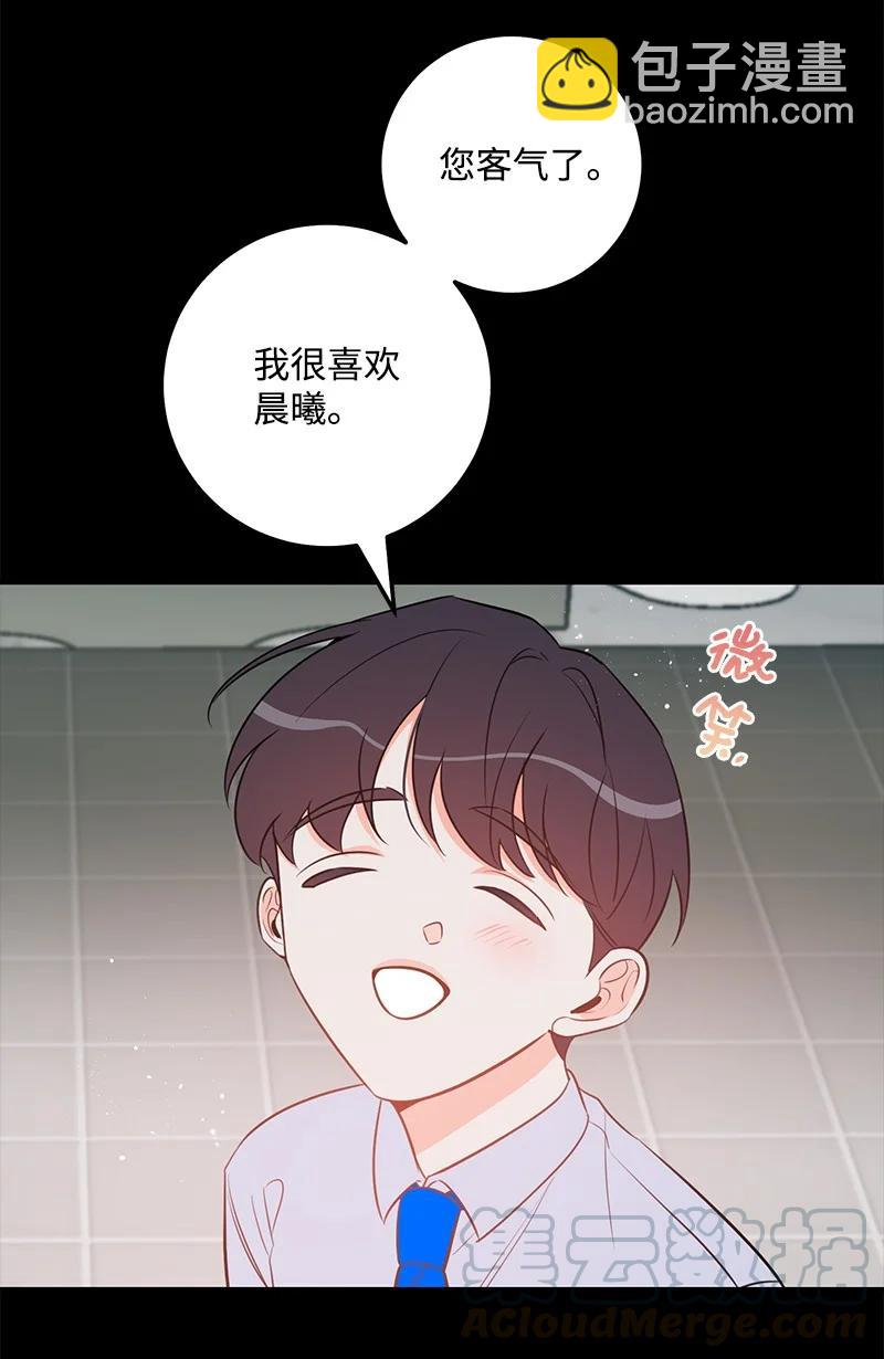 59 往事(1/2)-第58话