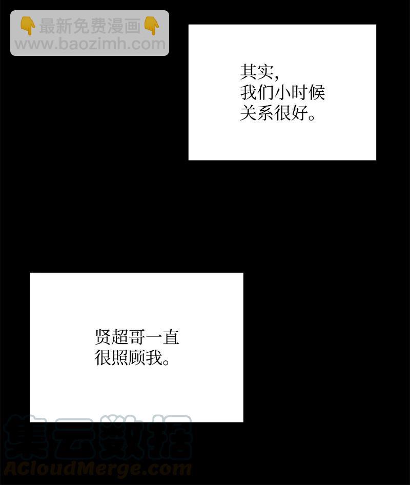 59 往事(1/2)-第58话