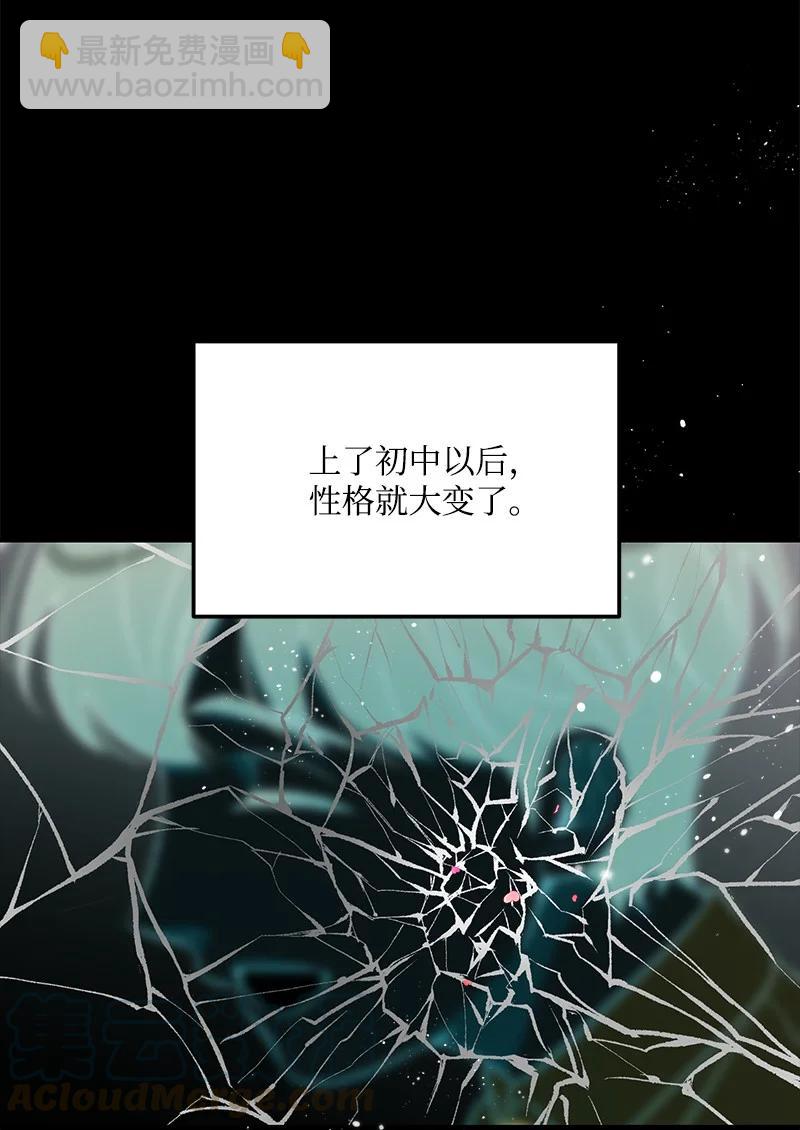 59 往事(1/2)-第58话