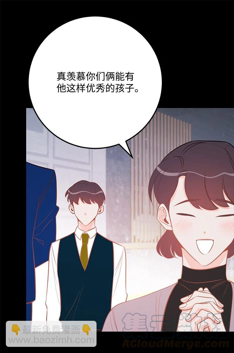 59 往事(1/2)-第58话