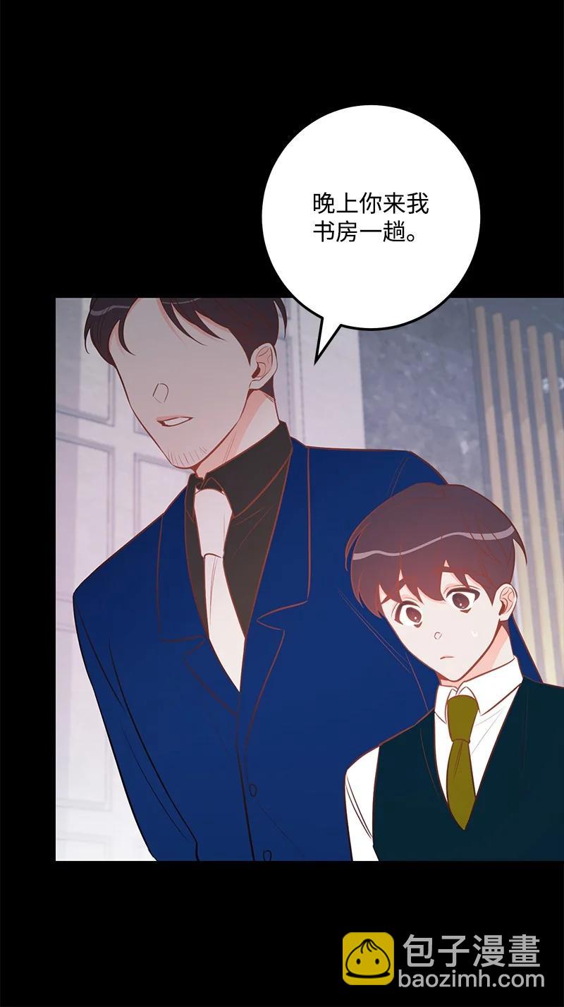 59 往事(1/2)-第58话