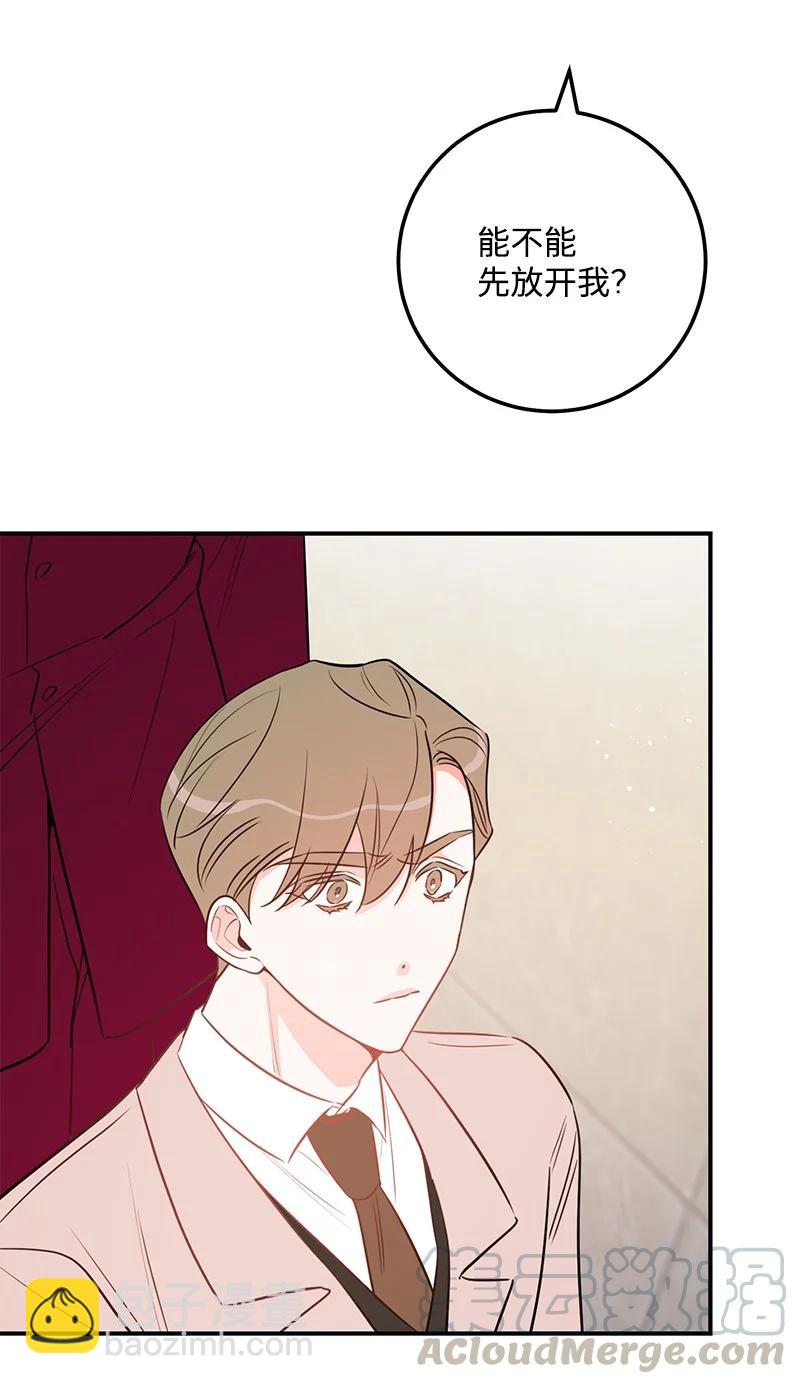 59 往事(1/2)-第58话