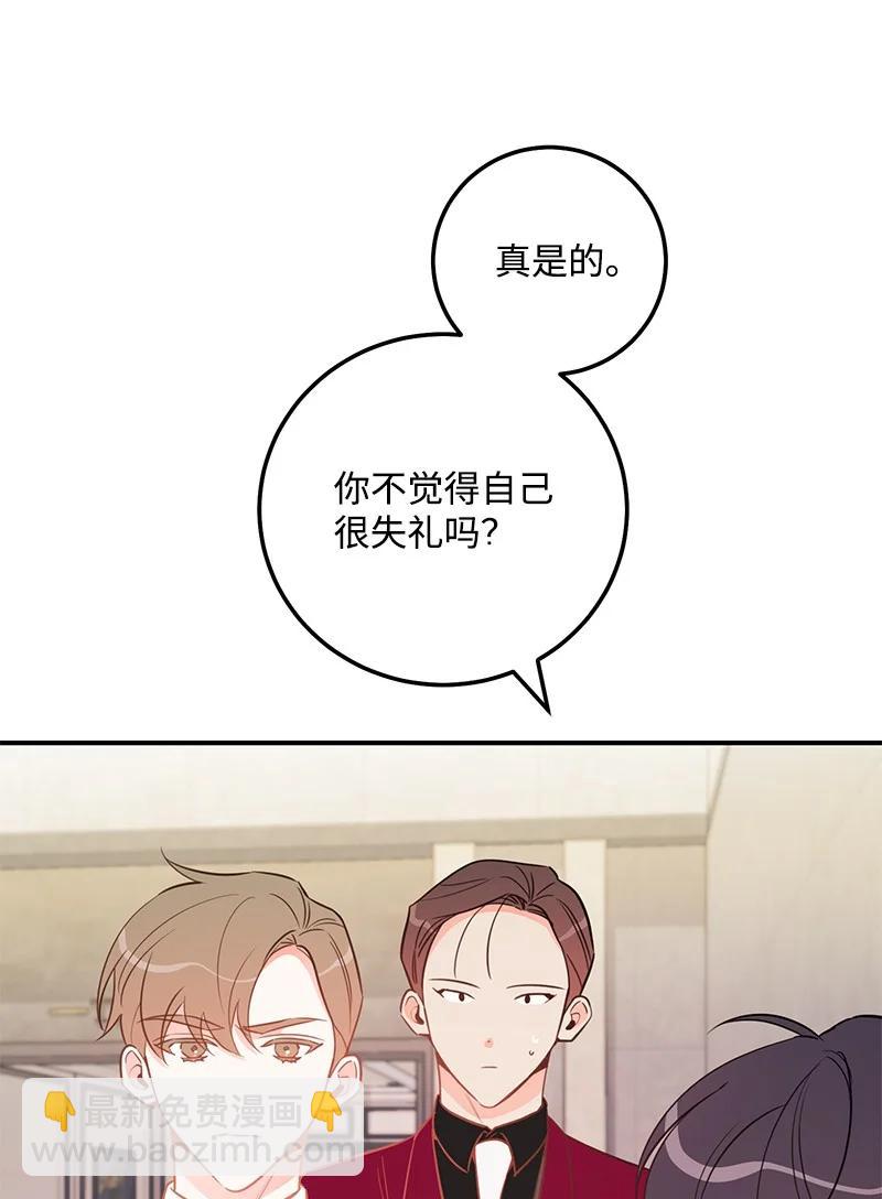 59 往事(1/2)-第58话