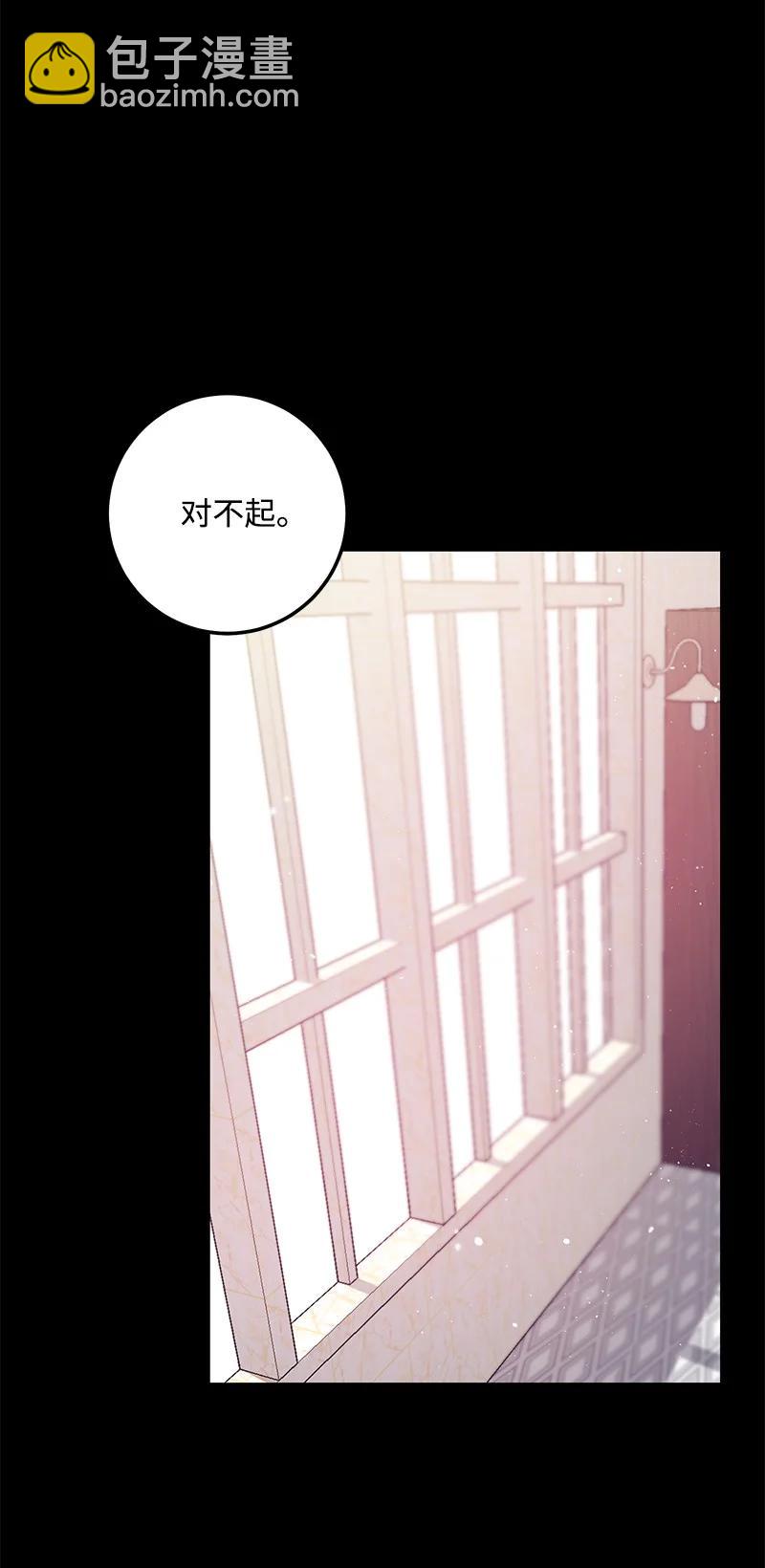 61 真相(1/2)-第60话