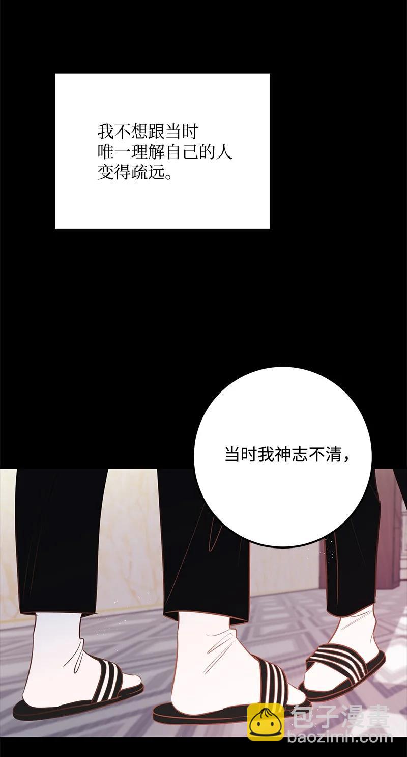 61 真相(1/2)-第60话