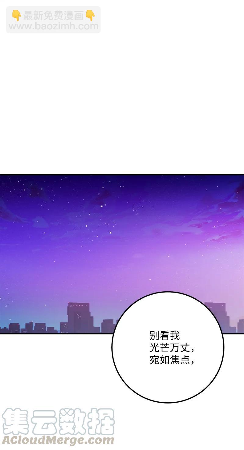 61 真相(1/2)-第60话