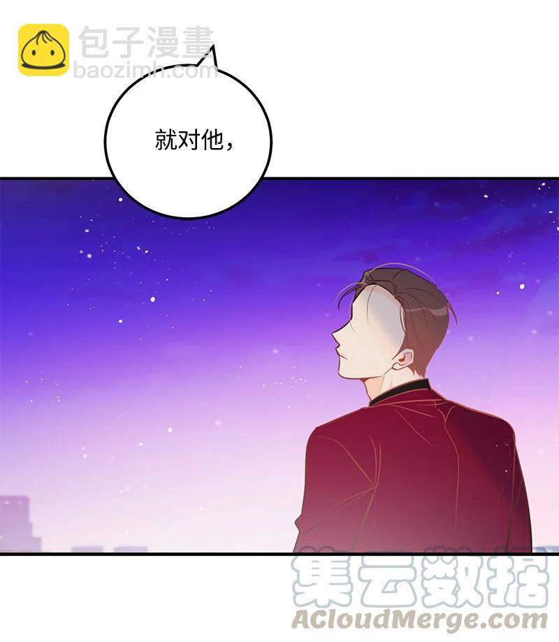 61 真相(1/2)-第60话