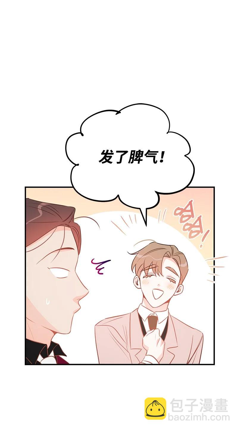 61 真相(1/2)-第60话