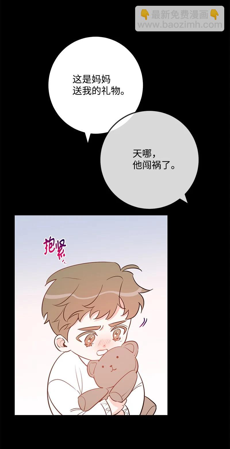 61 真相(1/2)-第60话