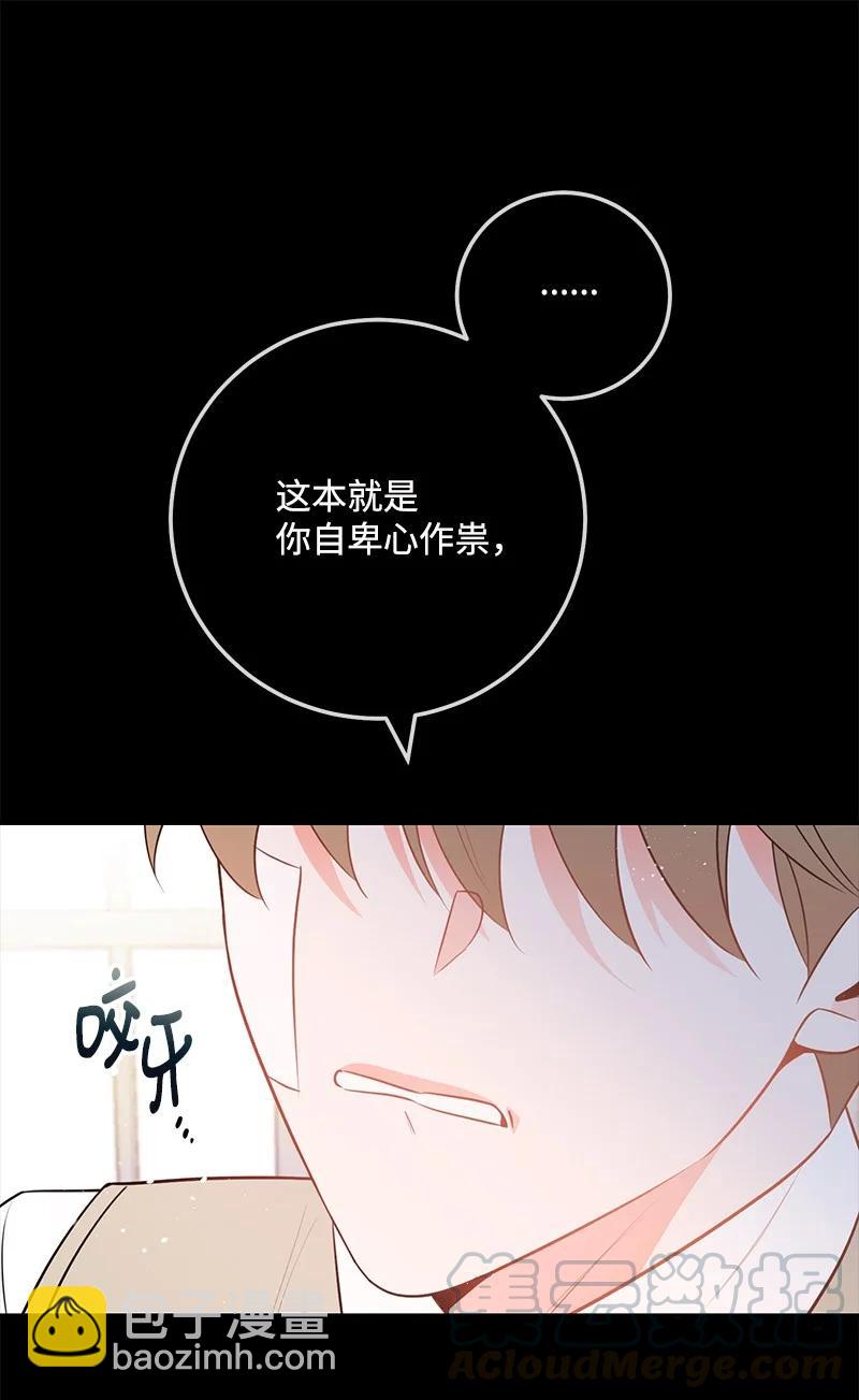 61 真相(1/2)-第60话