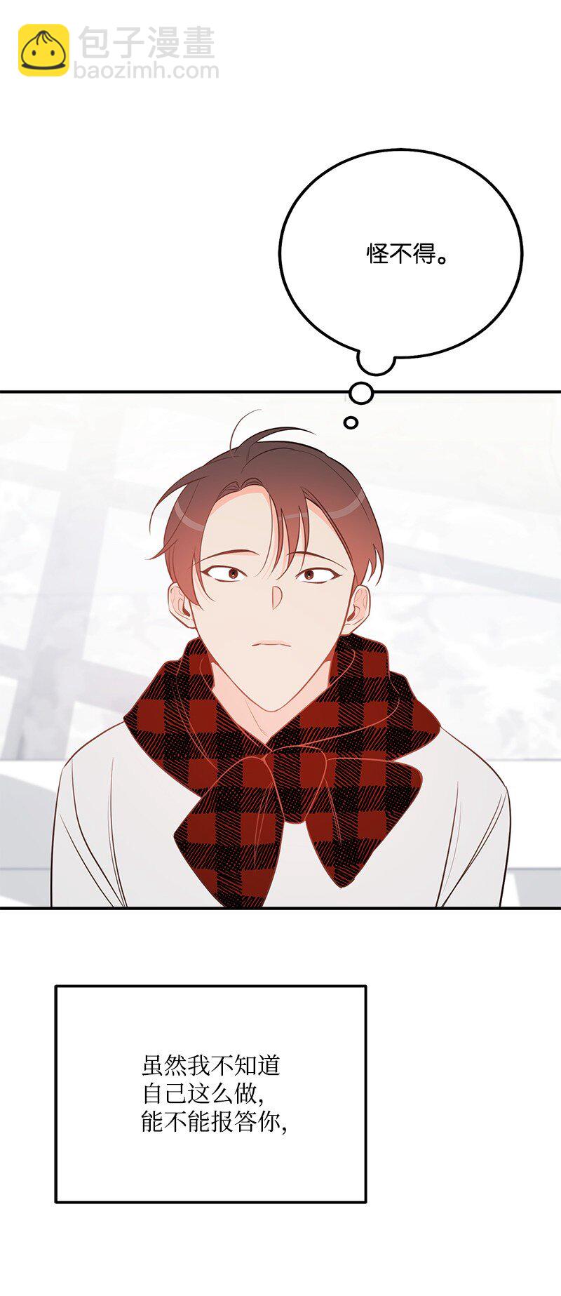 62 复仇(1/2)-第62话