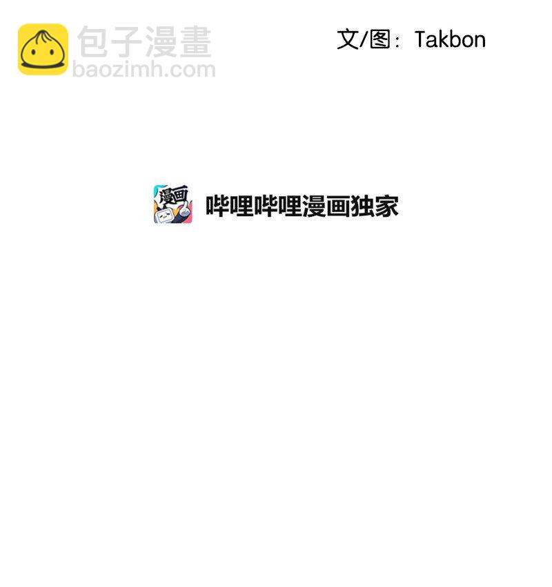 62 复仇(1/2)-第62话