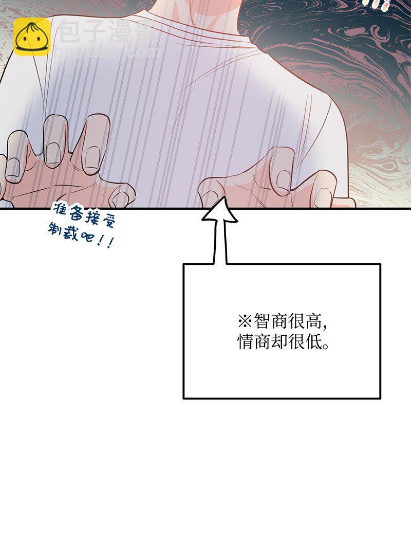 62 复仇(1/2)-第62话