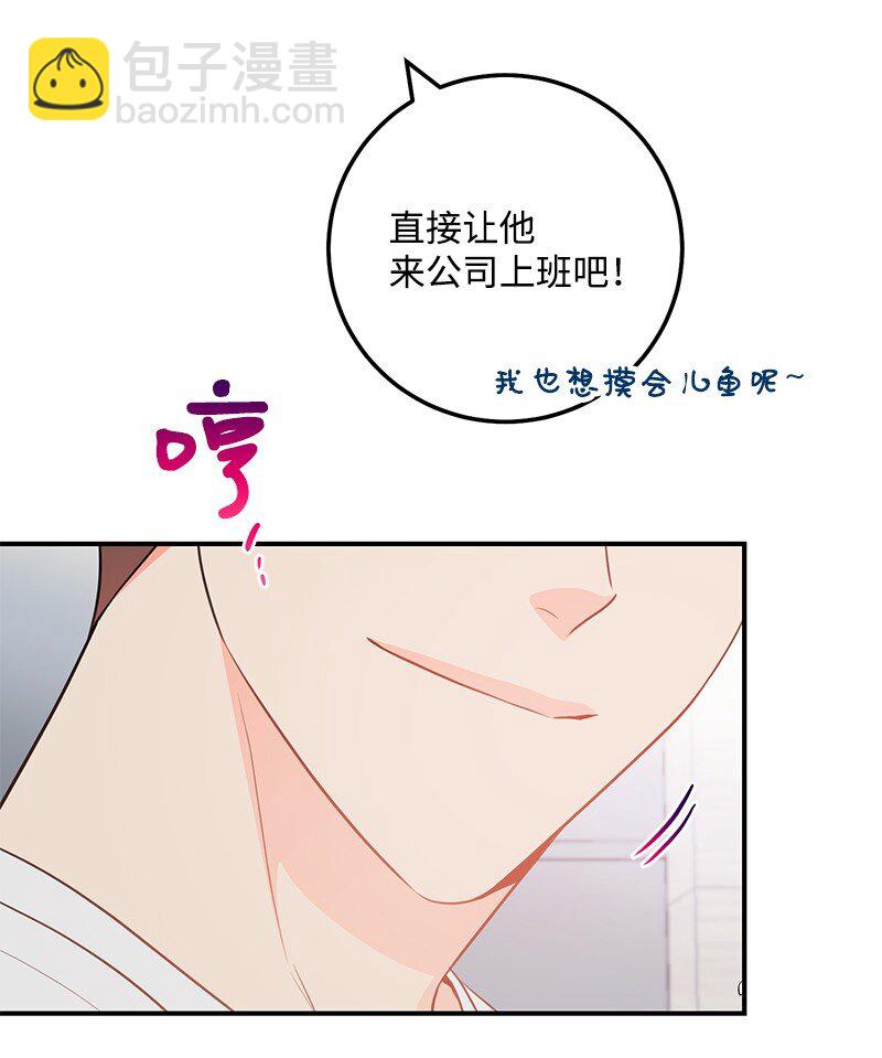 62 复仇(1/2)-第62话