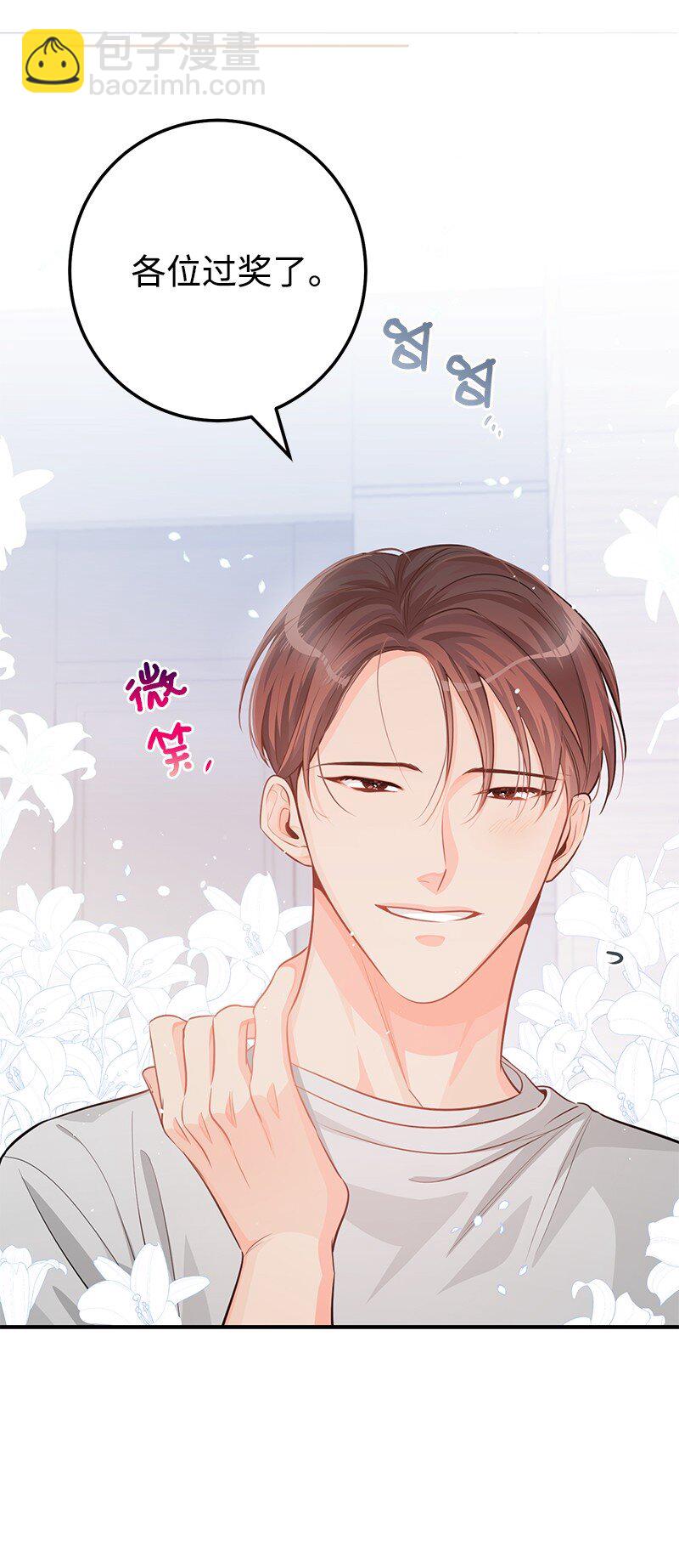 62 复仇(1/2)-第62话