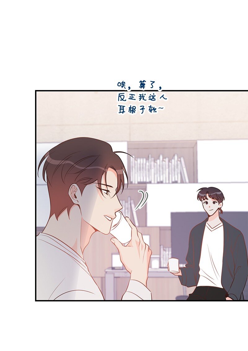 62 复仇(1/2)-第62话