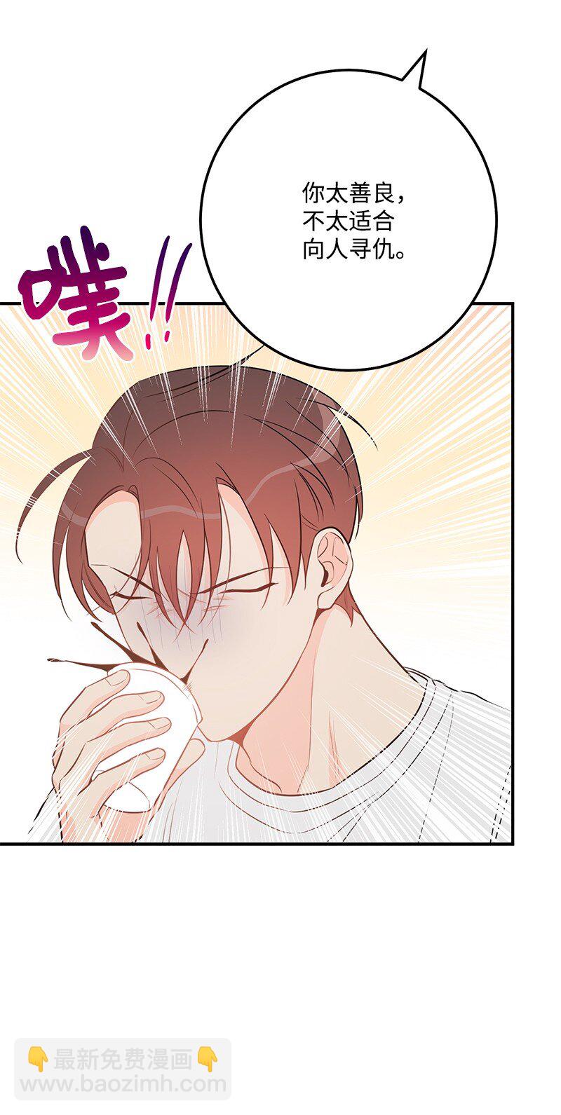 62 复仇(1/2)-第62话