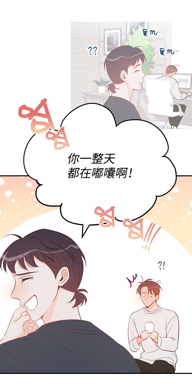 62 复仇(1/2)-第62话