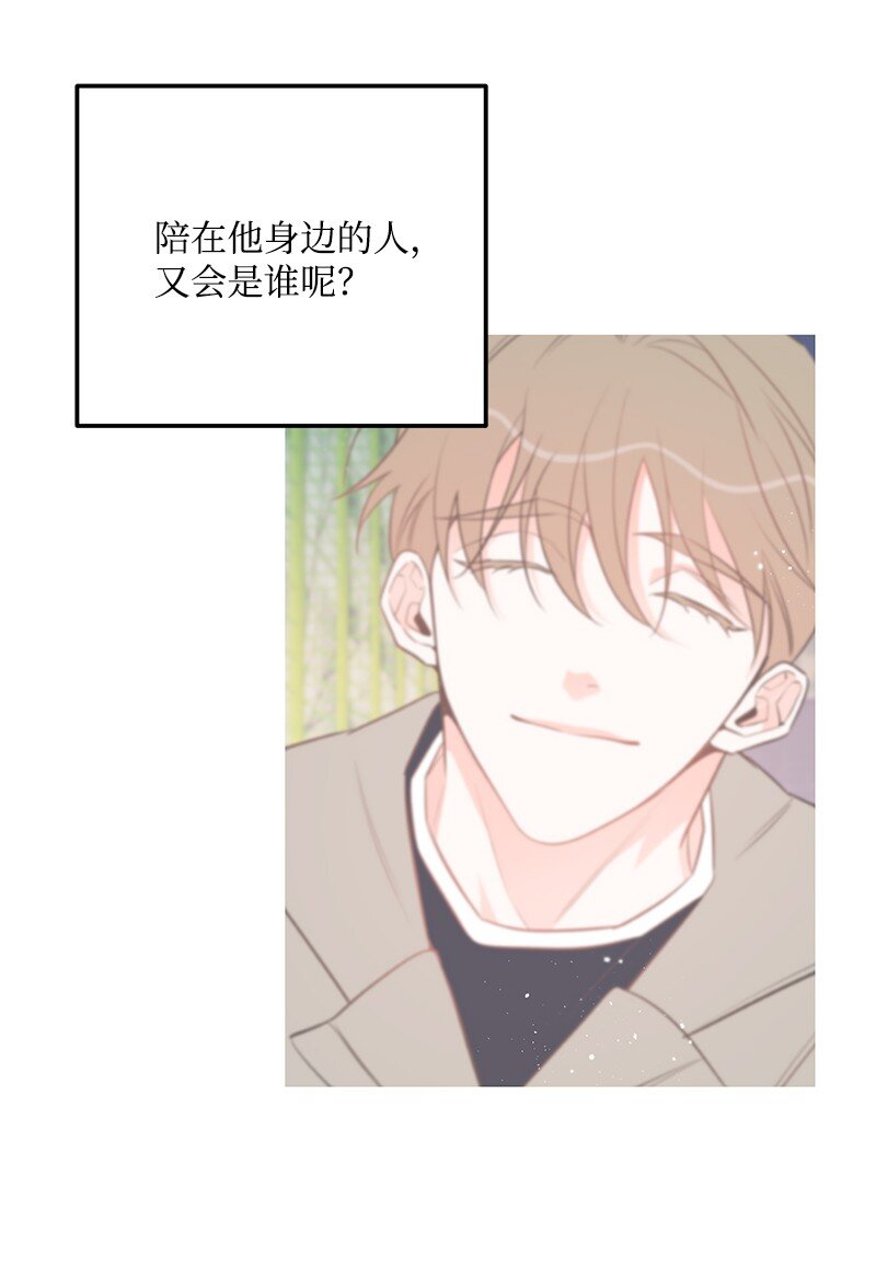 62 复仇(1/2)-第62话