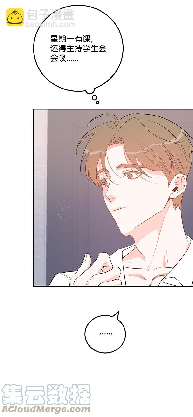 64 两人约会(1/2)-第64话