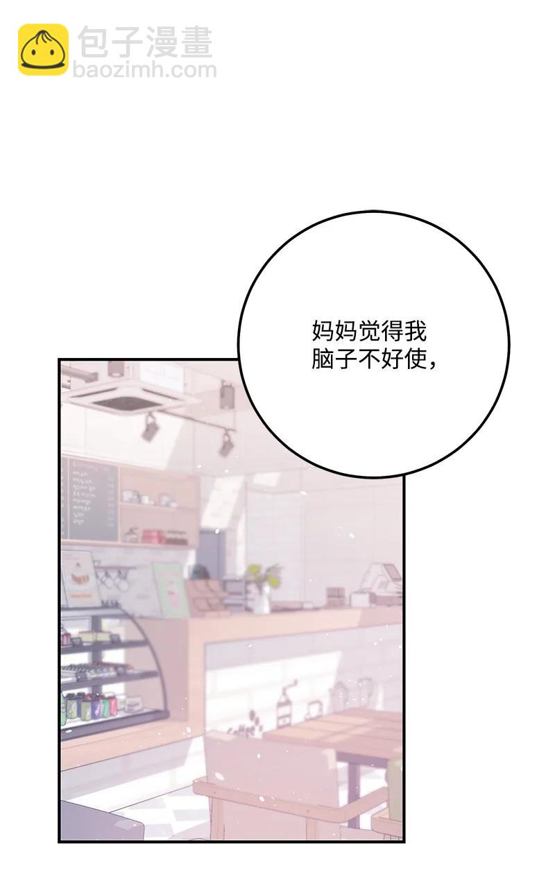 64 两人约会(1/2)-第64话