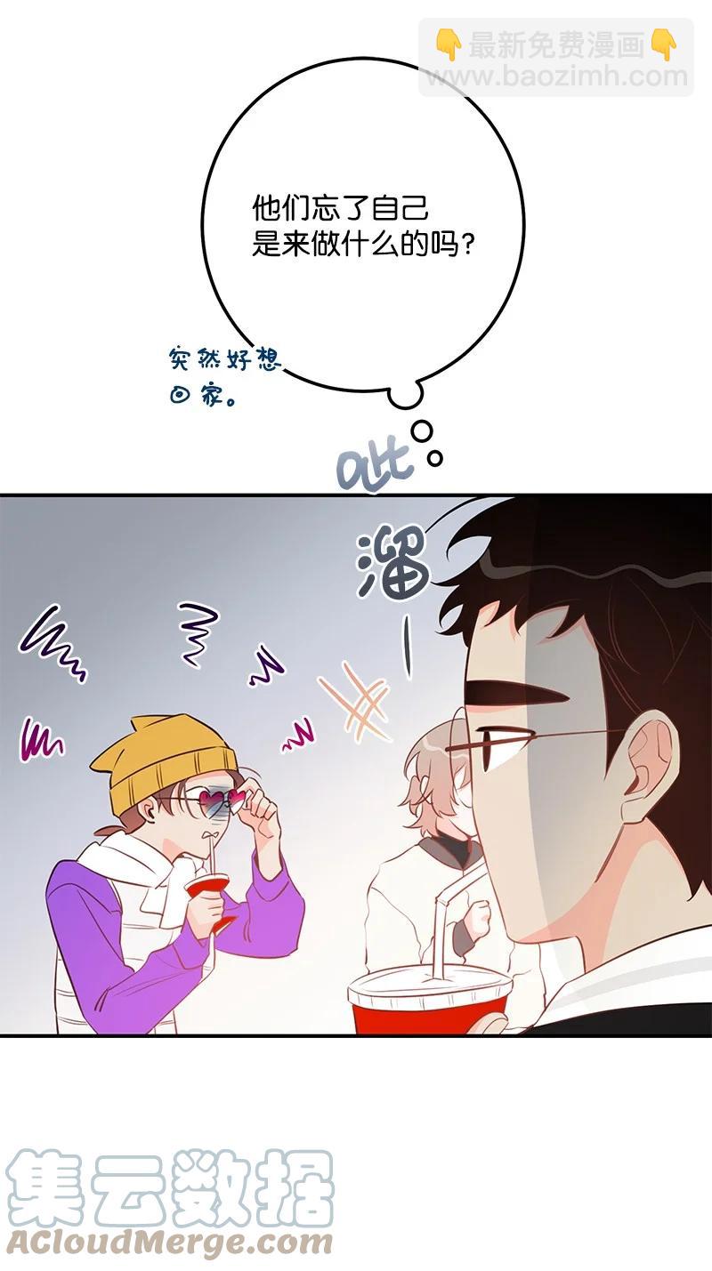 64 两人约会(1/2)-第64话