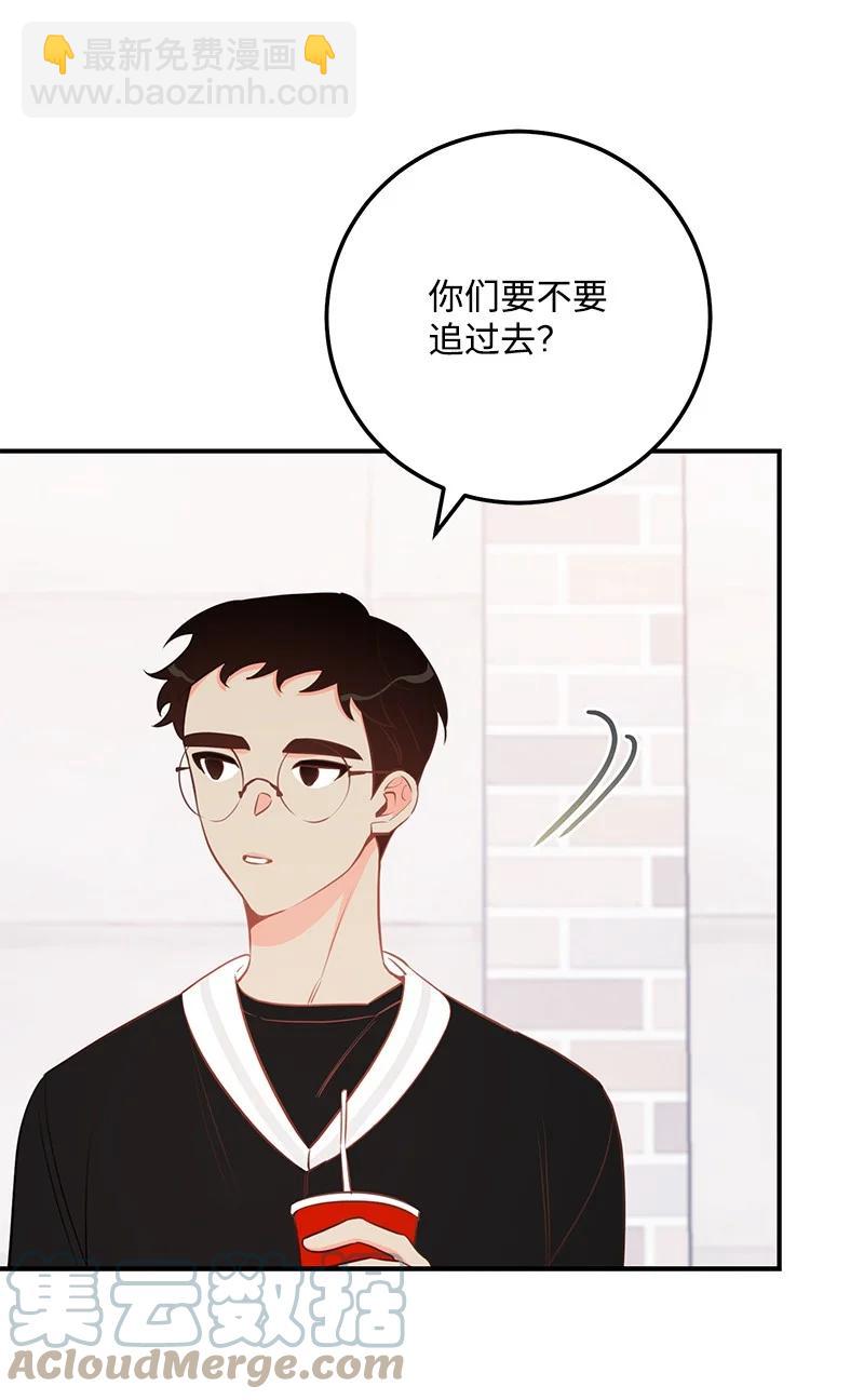 64 两人约会(1/2)-第64话