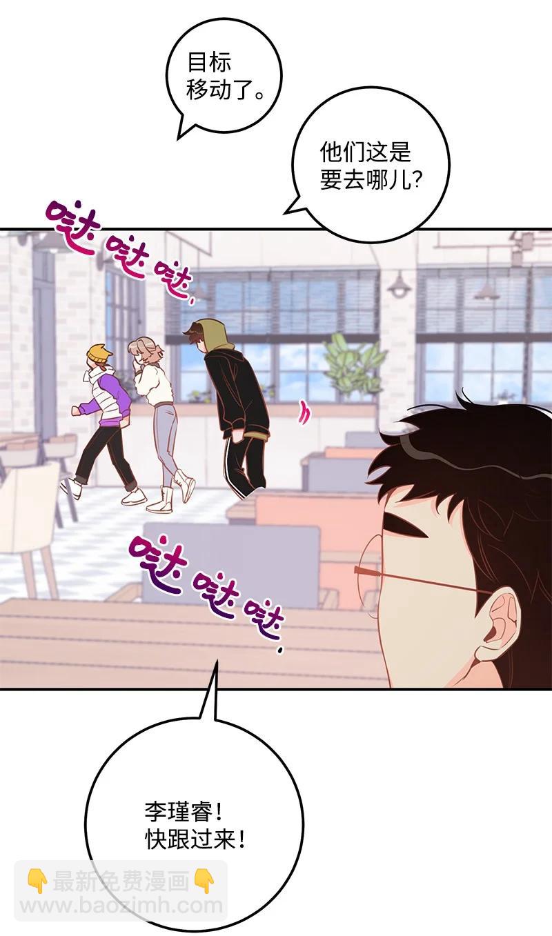 64 两人约会(1/2)-第64话