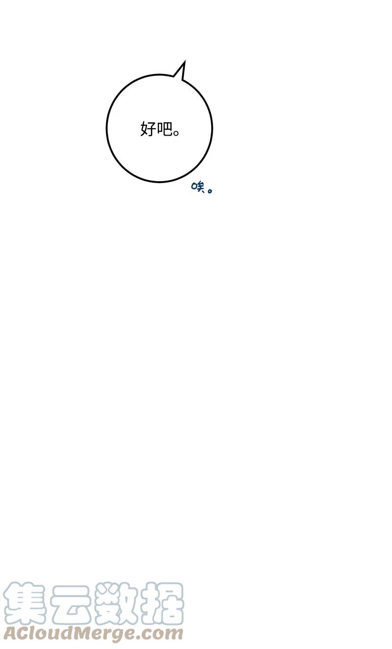 64 两人约会(1/2)-第64话