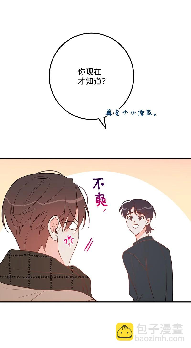 64 两人约会(1/2)-第64话