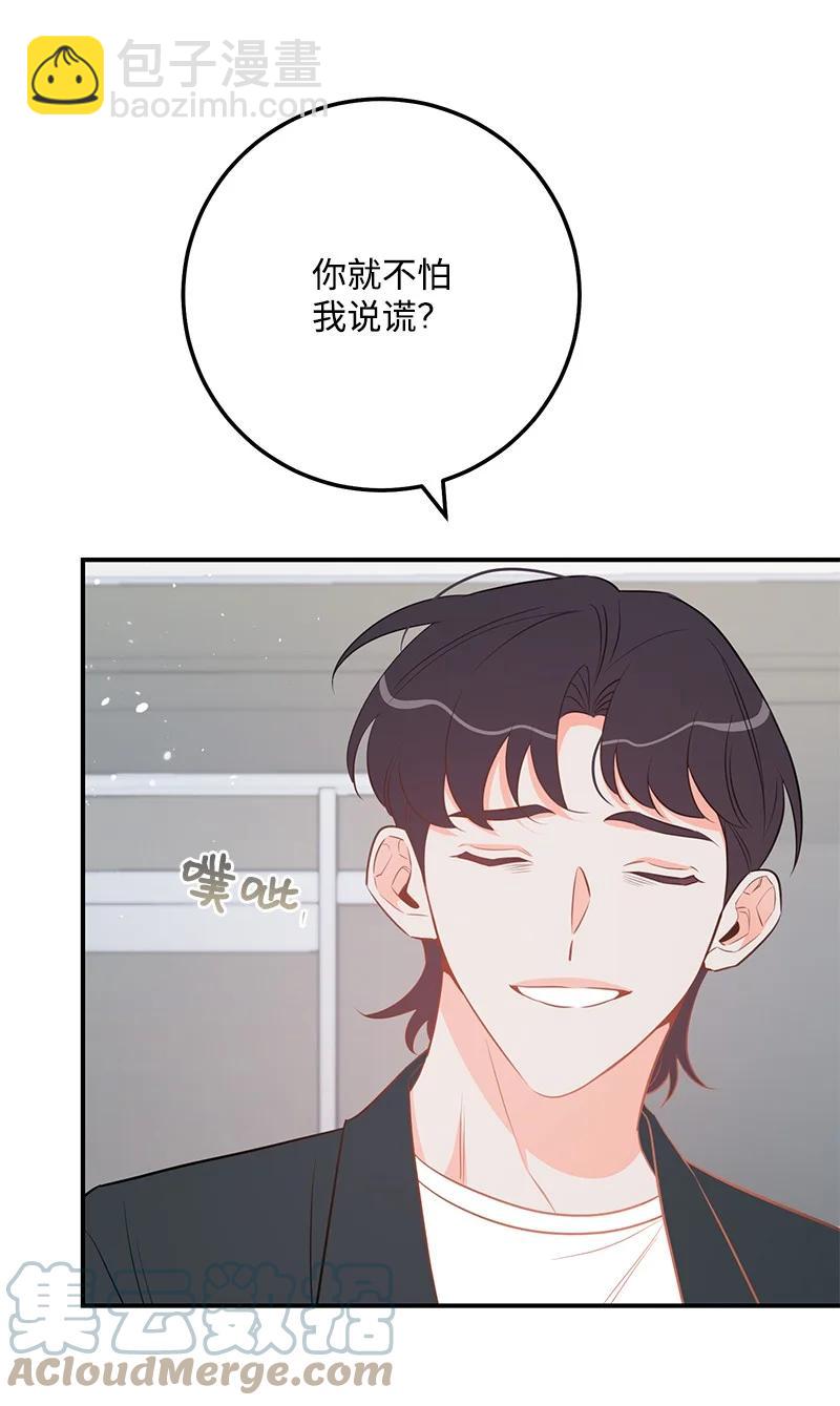 64 两人约会(1/2)-第64话