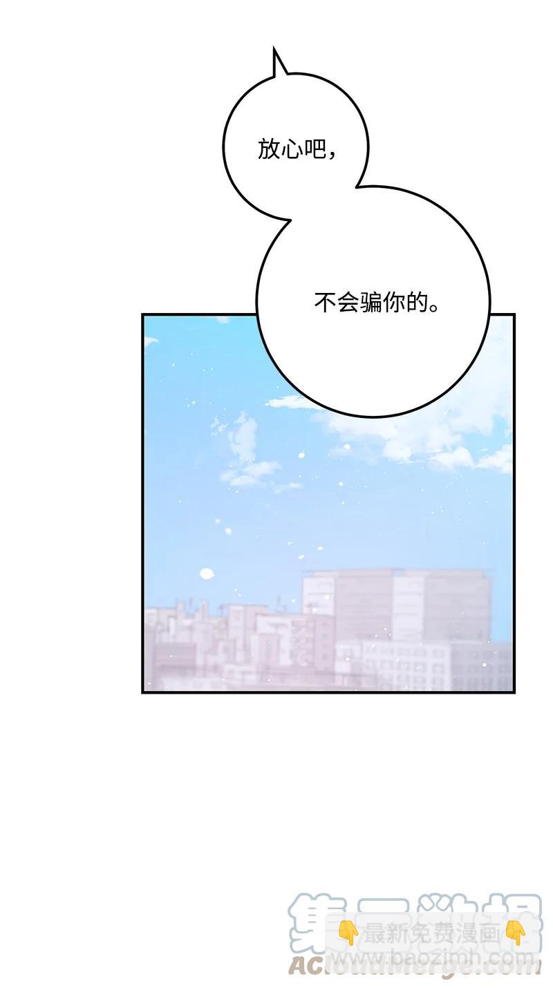 64 两人约会(1/2)-第64话