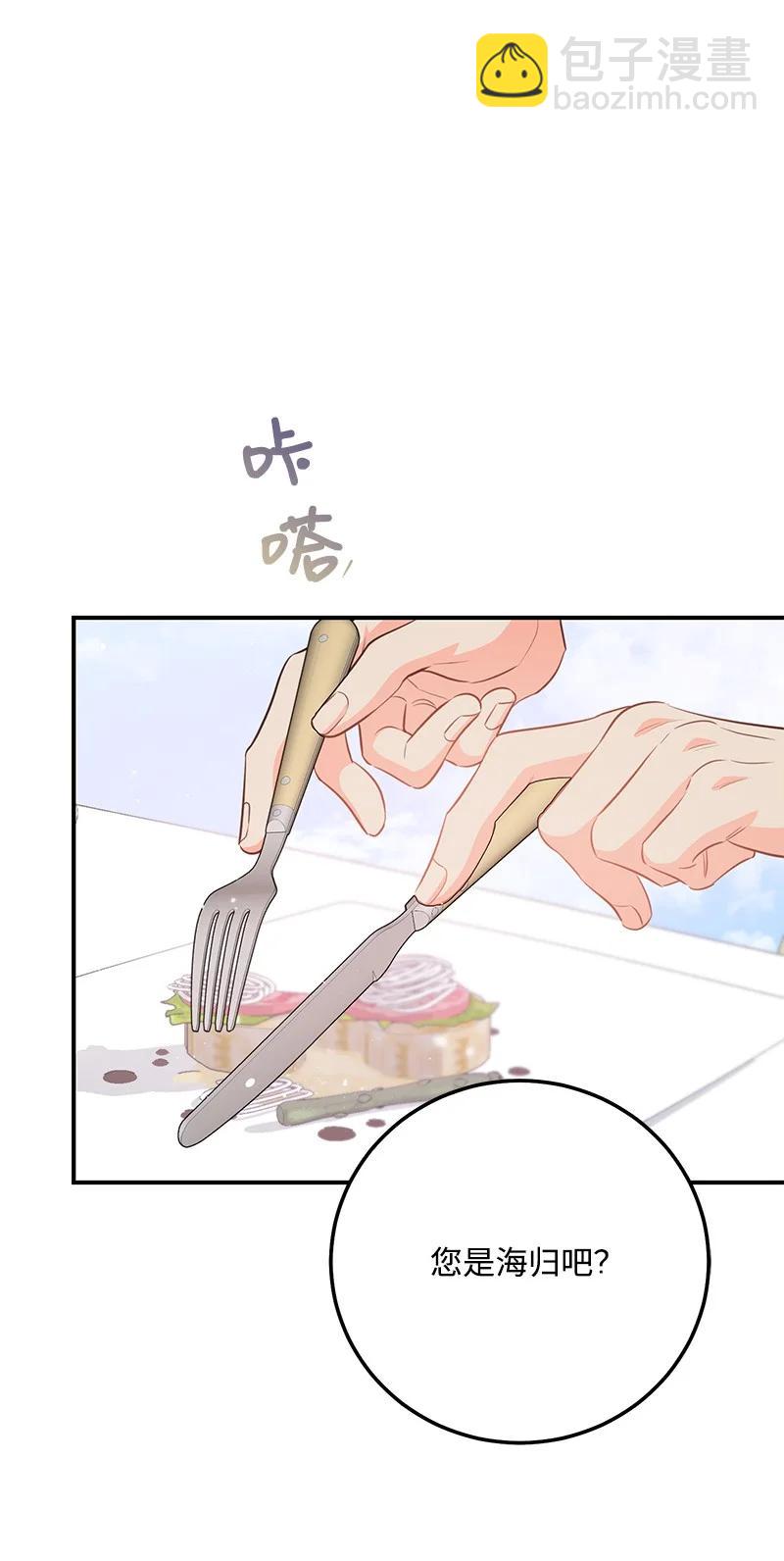 64 两人约会(1/2)-第64话