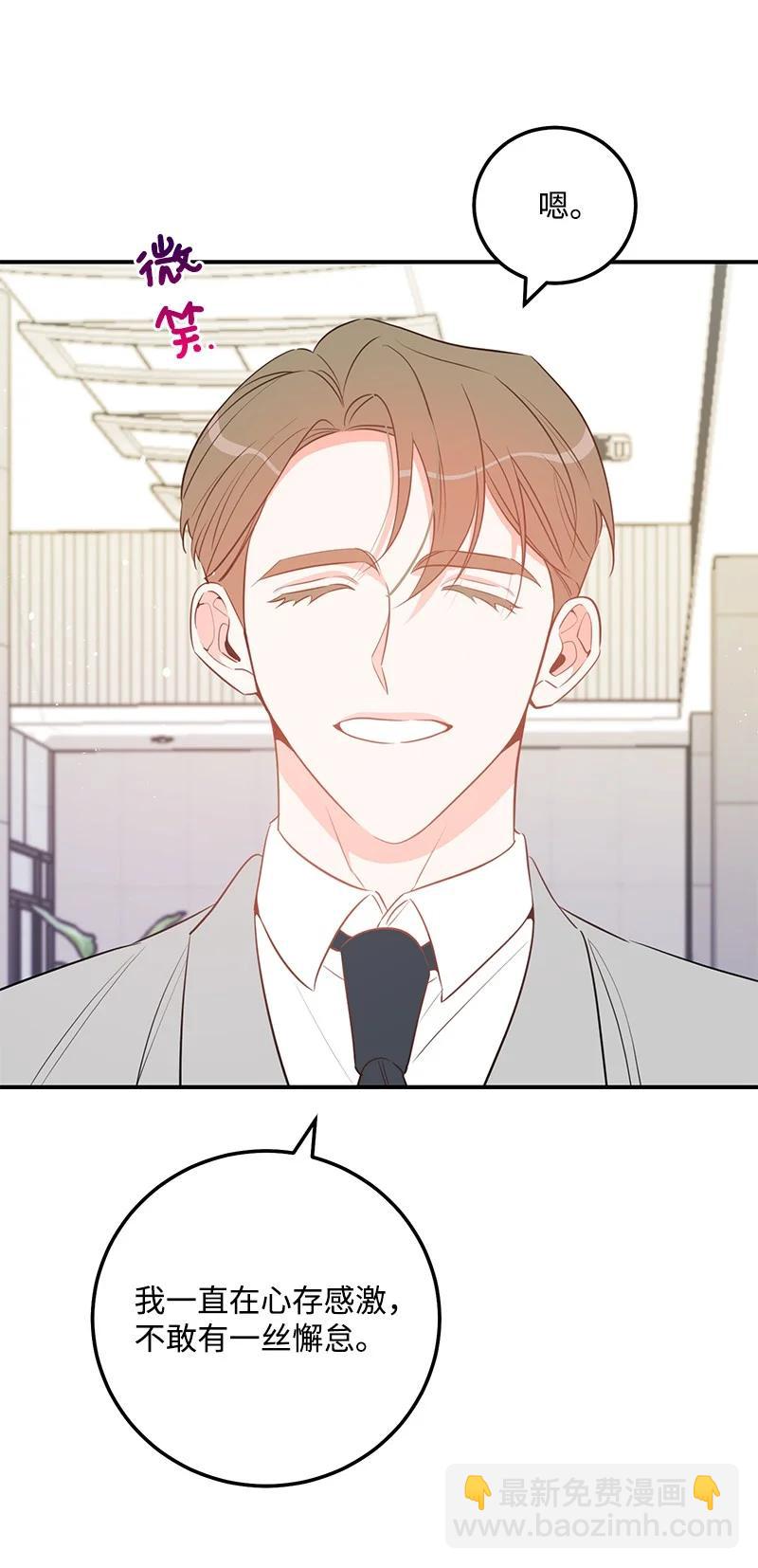 64 两人约会(1/2)-第64话