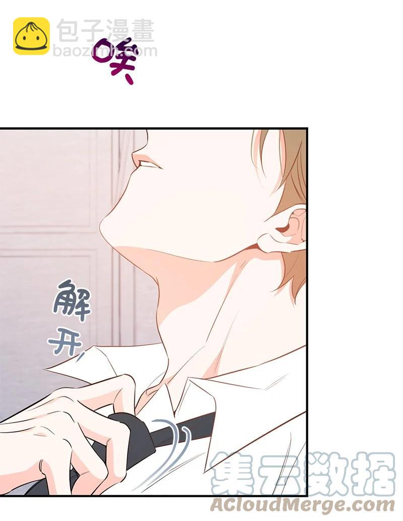 64 两人约会(1/2)-第64话