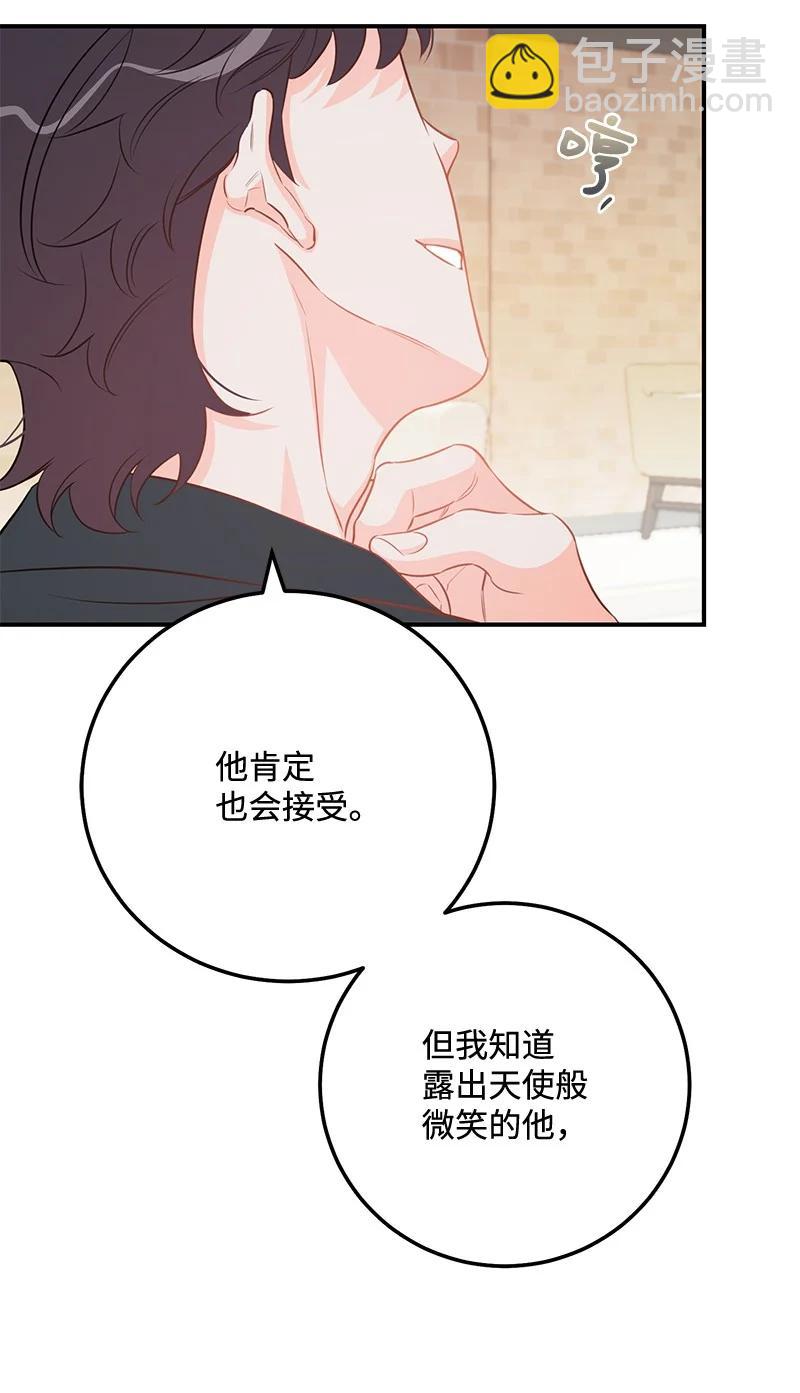 66 表面和解(1/2)-第66话