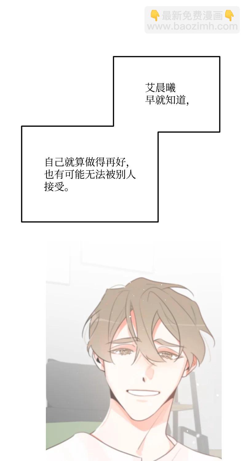 66 表面和解(1/2)-第66话