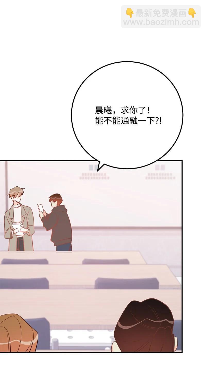 68 大变化(1/2)-第68话