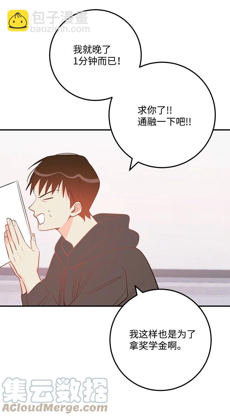 68 大变化(1/2)-第68话