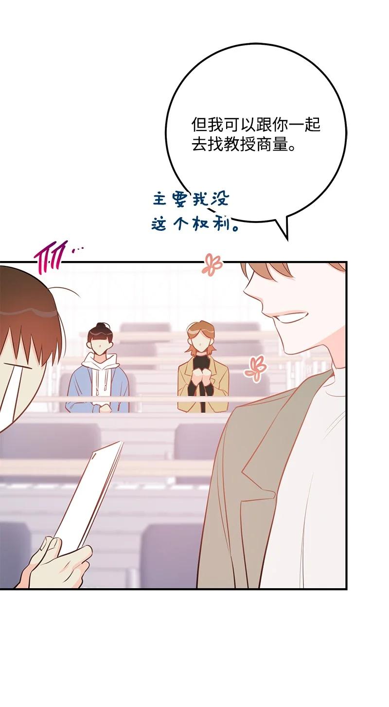 68 大变化(1/2)-第68话