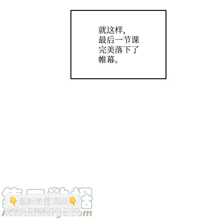 68 大变化(1/2)-第68话