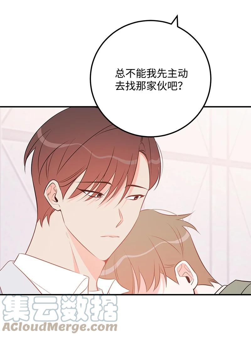 68 大变化(1/2)-第68话