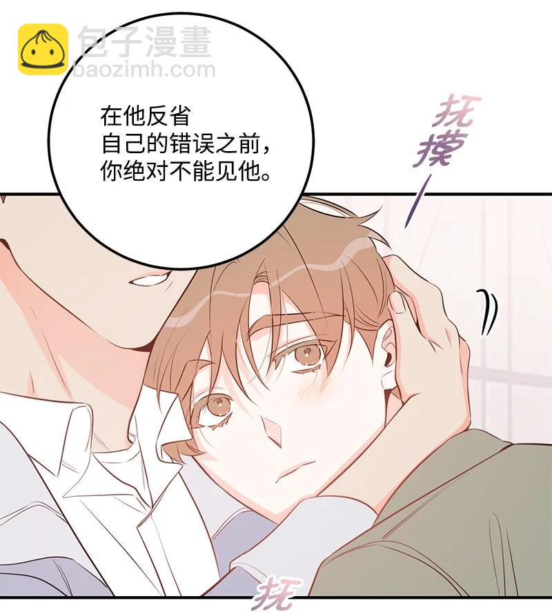 68 大变化(1/2)-第68话