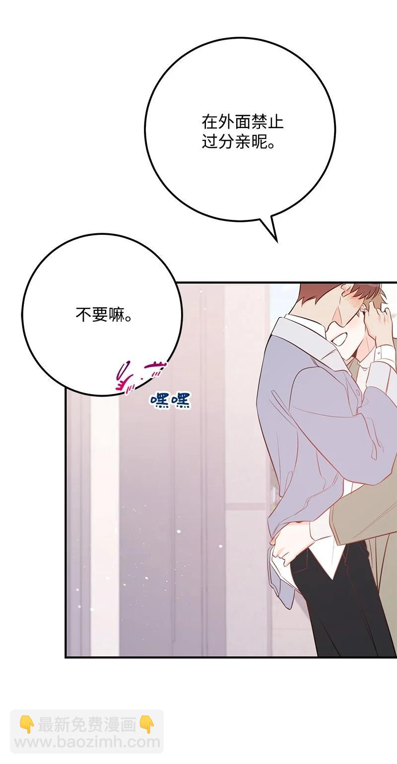 68 大变化(1/2)-第68话