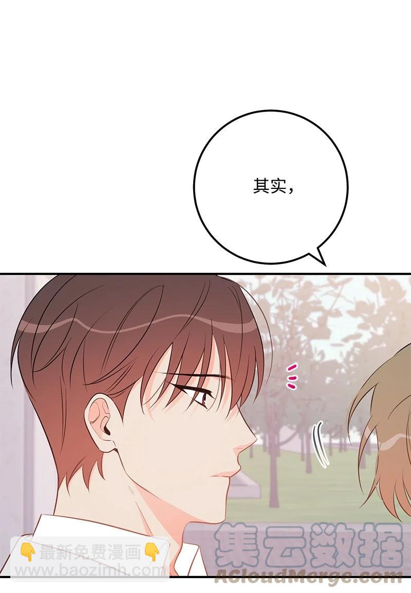 68 大变化(1/2)-第68话