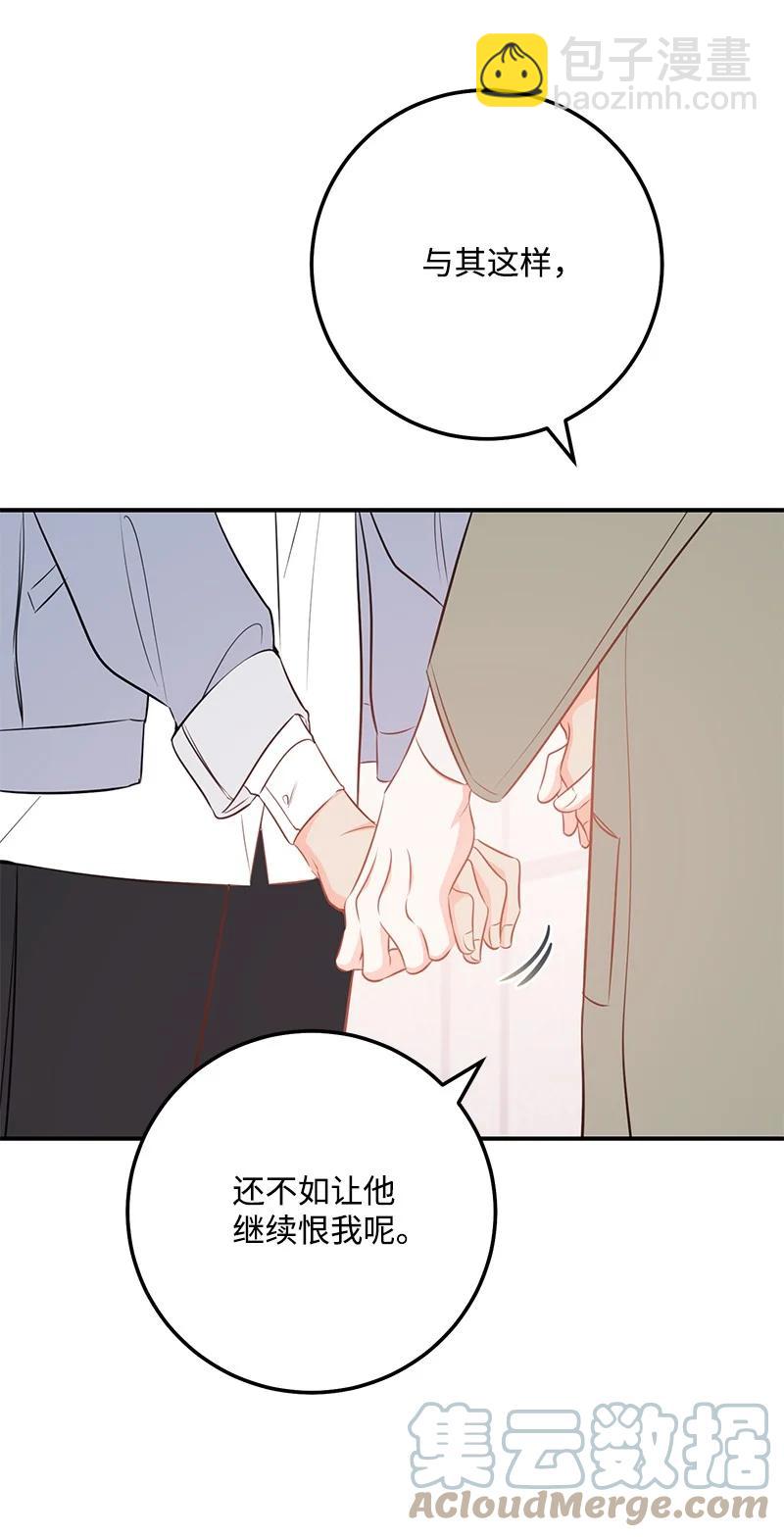 68 大变化(1/2)-第68话