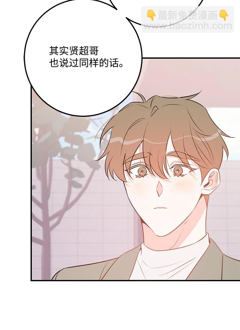 68 大变化(1/2)-第68话