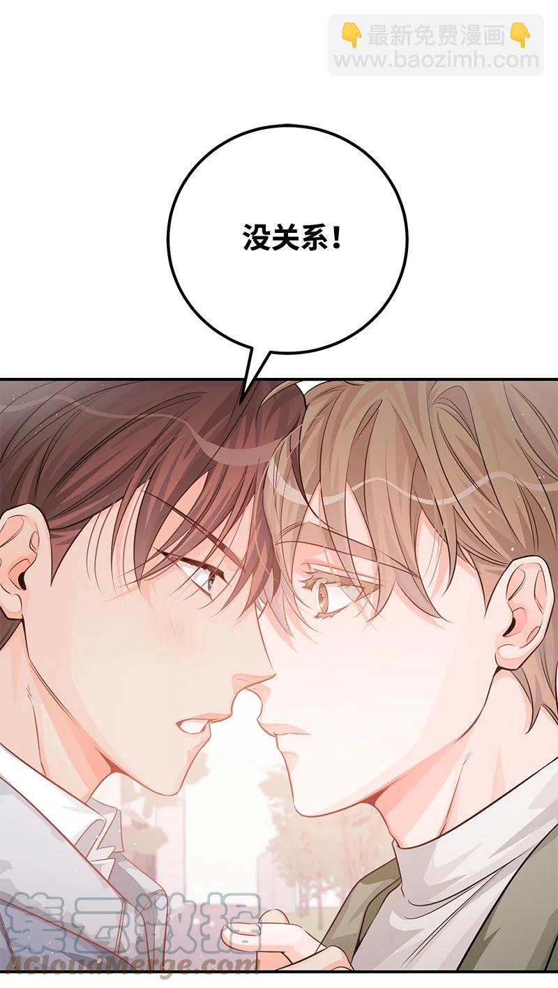 68 大变化(1/2)-第68话