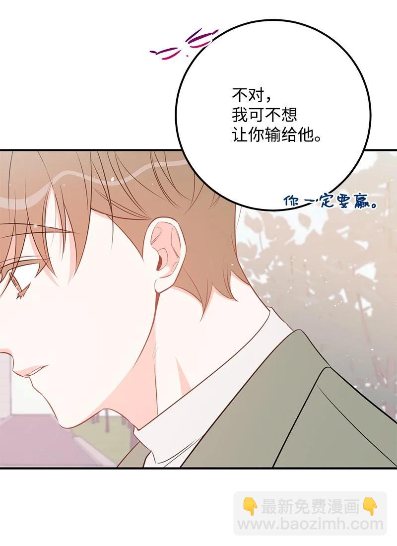 68 大变化(1/2)-第68话