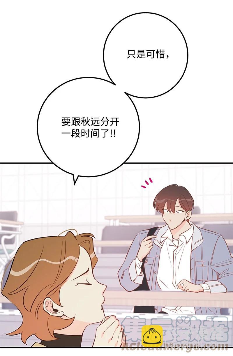 68 大变化(1/2)-第68话